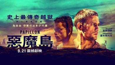 威廉贾威尔大学文凭毕业证成绩认证